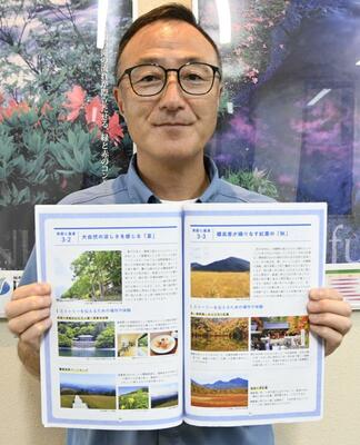 完成したストーリー集を手にする森田さん