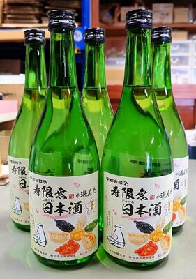 「宇都宮餃子 寿限無が選んだ日本酒」