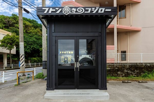 駐車場にオープンした「コジロー」の店舗＝沖縄県（フトン巻きのジロー提供）