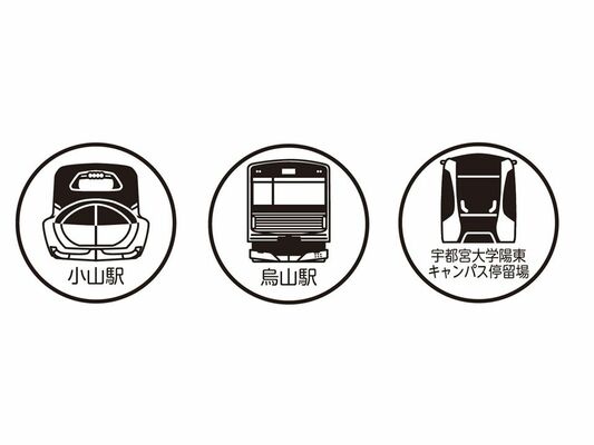スタンプの一例（ＪＲ東日本提供）