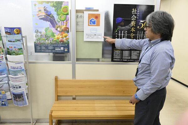 クーリングシェルターとして指定された一時休憩施設