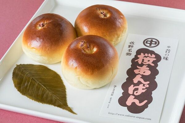 グランプリを受賞した「桜あんぱん」（ナカダのパン提供）