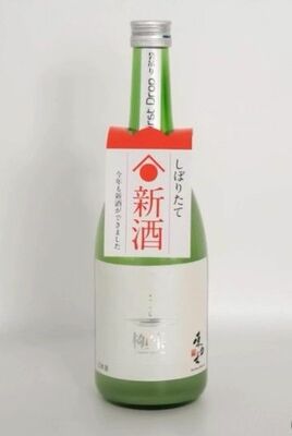 「極雫　純米生原酒　ＦＩＲＳＴ　ＤＲＯＰ」