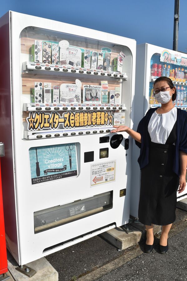作家の手作り自販機で 小山のｎｐｏ法人がハンドメイド作家支援 地域の話題 県内主要 下野新聞 Soon ニュース 新型肺炎 Covid19 下野新聞 Soon スーン