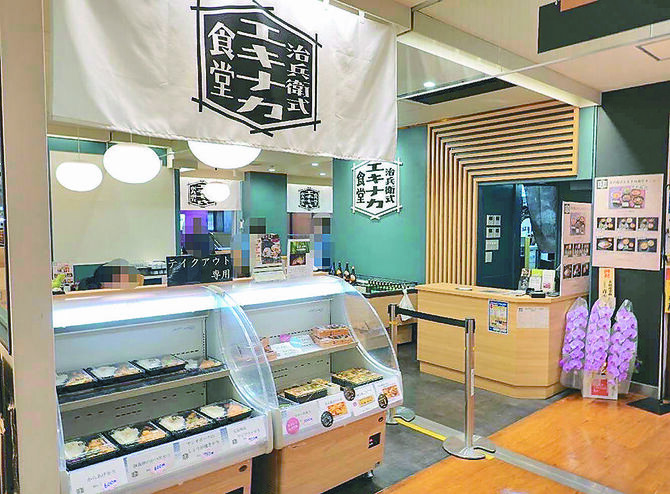 駅ビル内で立ち寄りやすい店舗