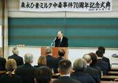 森永ヒ素ミルク事件７０年で慰霊