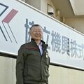 協立機興(佐野)・斎藤宣義社長 アルミ精密加工の高度な技術力 航空、半導体...5分野育てリスク分散
