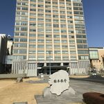 栃木県議会、新年度予算など可決し閉会　皇室意見書案も賛成多数