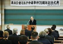 森永ヒ素ミルク事件７０年で慰霊