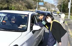 市長や署長が事故抑止喚起 