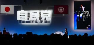 自民党大会の隊員歌唱で告発状