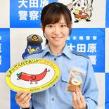 とまってくれてありが“とうがらし”　特産品で交通安全啓発　大田原署がス…