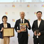 「こんな日光知ってる?」特集が大賞に 日光市、新朝プレスのコラボ企画