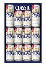 サッポロ、歳暮販売全て中止