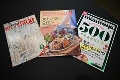 読者動かす魅力を紹介