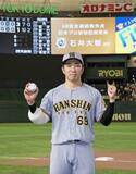 阪神・石井投手、プロ野球新記録