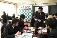 栃農生、ポップ作り学ぶ