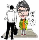 82歳のおばあちゃんが特殊詐欺犯を撃退　「おかしい...」確信して　宇都宮