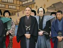 大阪松竹座が閉館