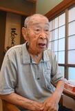 終戦翌日悲劇 １１１人犠牲