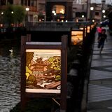うずま川行灯まつり　栃木