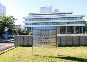 証拠の誤り、検察官6人が把握