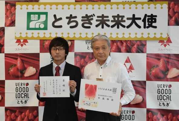 福田知事（右）から未来大使の委嘱状を受け取った中島さん＝23日午後、県庁