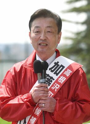 加藤公博候補（６５）無現