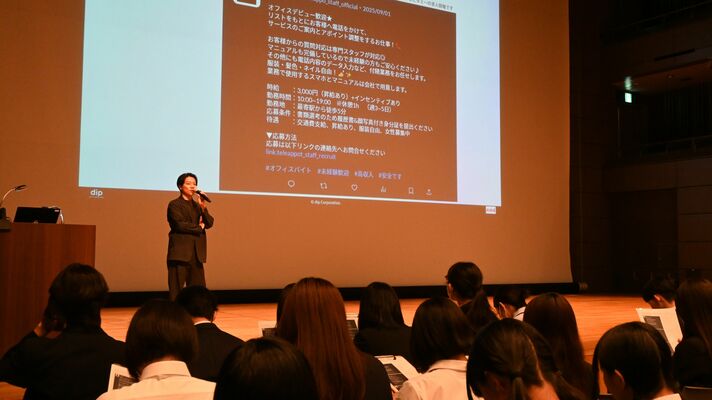 闇バイト求人の見分け方を説明する小松さん=26日午後、県総合文化センターサブホール