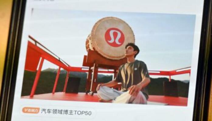 ルルレモンのイベントで使われ「和太鼓」だと指摘された太鼓が写った画像(共同)