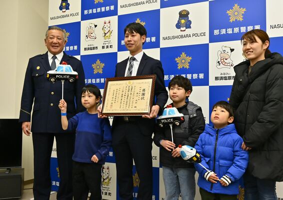 感謝状を贈られた長山さん(左から3人目)