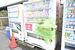 現金の投入口付近が壊された自販機＝11日午後、鹿沼市茂呂