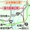 栃木・大田原の国道461号に黒羽バイパス整備へ　2034年度完了見込み　那珂川には新橋