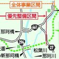 栃木・大田原の国道461号に黒羽バイパス整備へ　2034年度完了見込み　那珂川には新橋