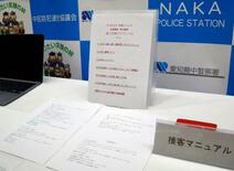ホストクラブ無許可営業疑い逮捕
