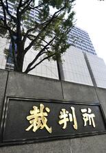 三菱ＵＦＪ銀元行員に懲役９年