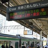 JR宇都宮駅のご当地発車メロディー　ナベサダの名曲はなぜ消えた　計画的…