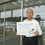 気軽に涼んで利用して「那珂よし涼み処」　那珂川町が町役場など施設10カ…