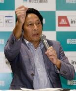 青学・原監督「３冠へ好発進を」