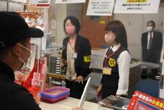 郵便局で強盗対応訓練　宇都宮、特殊詐欺を防ぐ訓練も