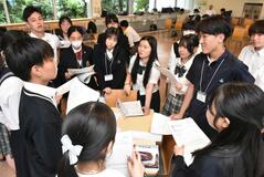 世界実感「模擬国連」