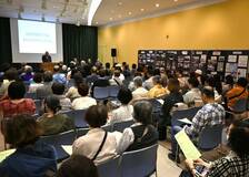 外国人との輪 広げ４０年