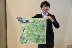 観光マップをハンカチに