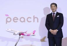 客層拡大へロゴ刷新