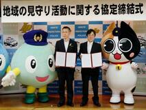 新聞配達員がまち見守り