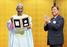 野口英世アフリカ賞の授賞式開催