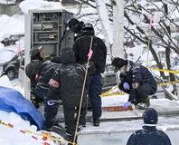 小樽のスキー場運営会社を捜索