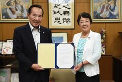 県宅建業協会に指定書