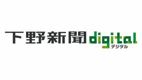 10月から新サービス「下野新聞デジタル」　アプリ刷新、HPと統合