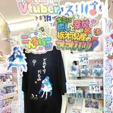 ご当地Ｖチューバー・栃宮るりは　宇都宮キラキラドンキの広告塔に　限定コラボグッズも